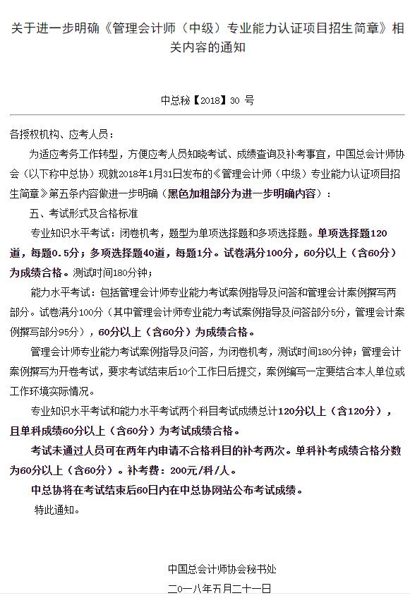 QQ��ͼ20180605143804.jpg
