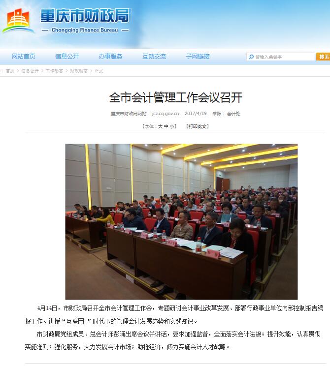 QQ��ͼ20170420141307.jpg